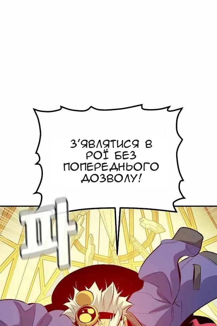 Сторінка 81