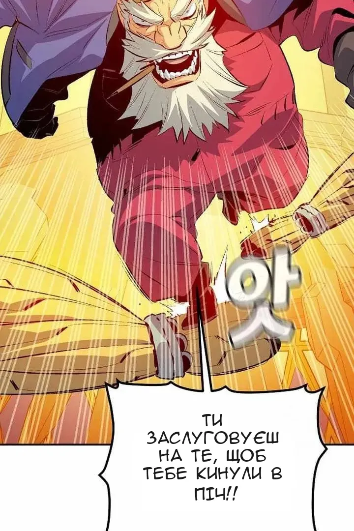 Сторінка 82