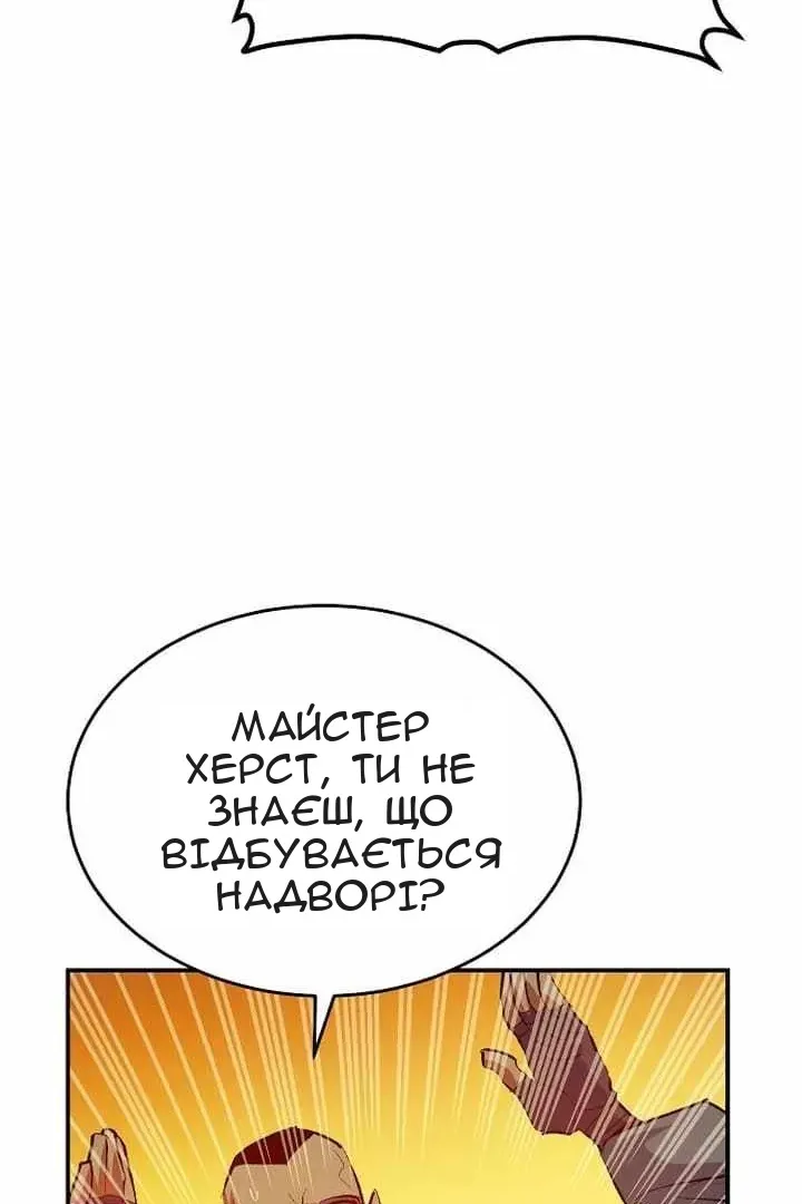 Сторінка 83
