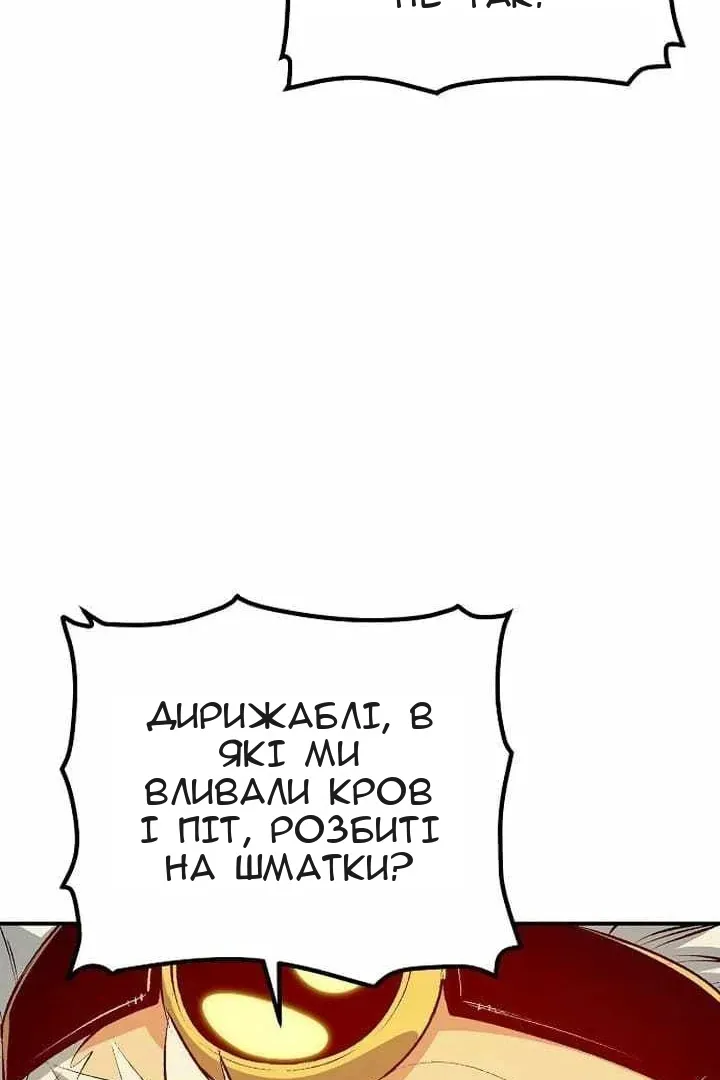 Сторінка 85