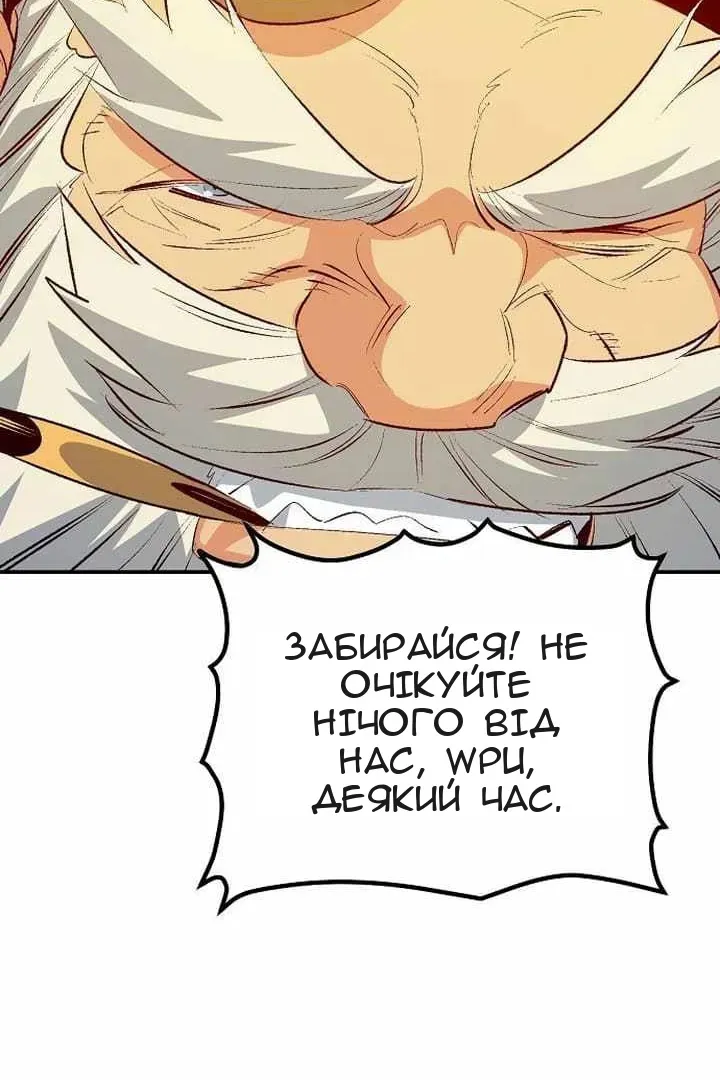 Сторінка 86