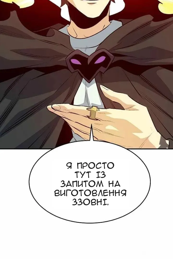 Сторінка 88