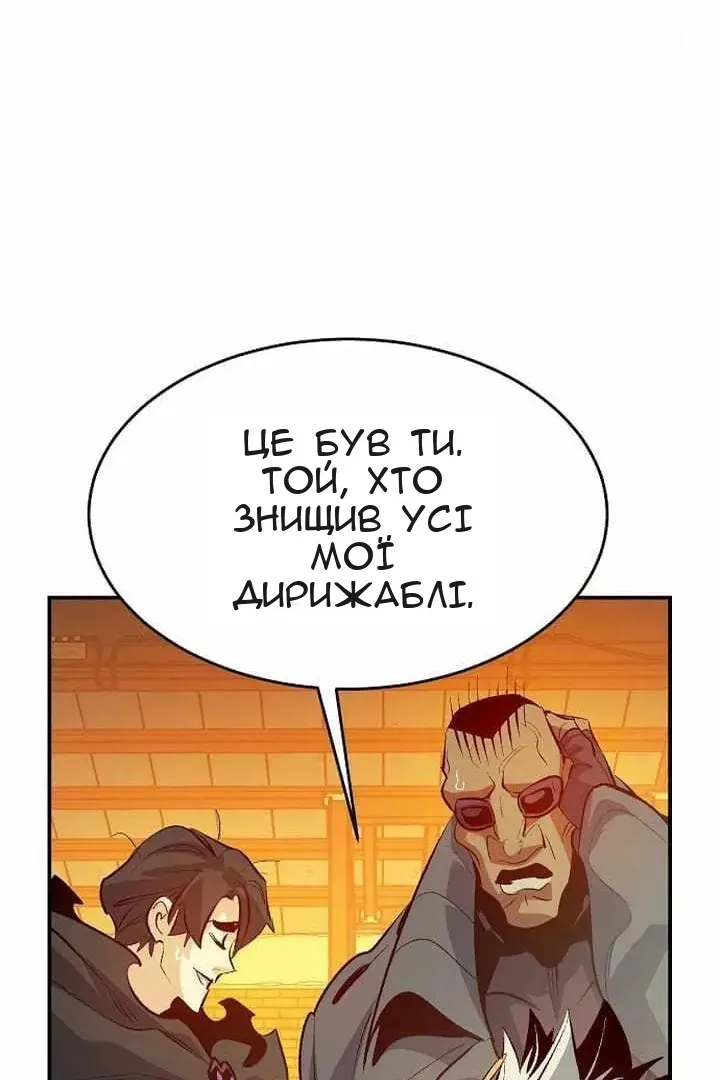 Сторінка 89