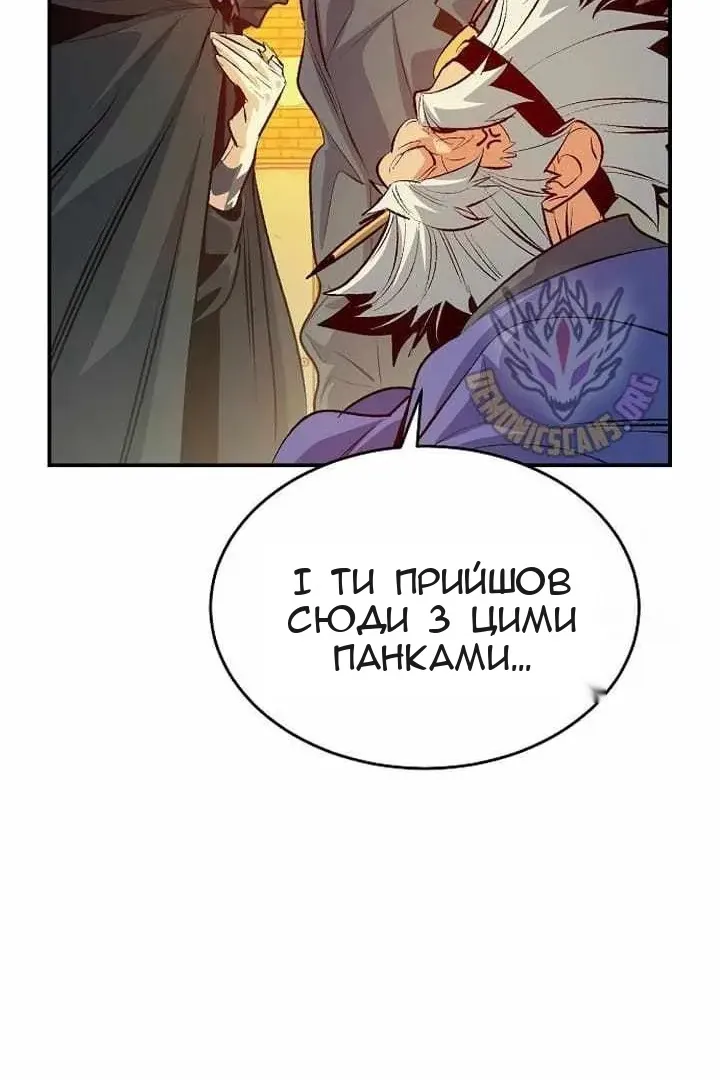 Сторінка 90