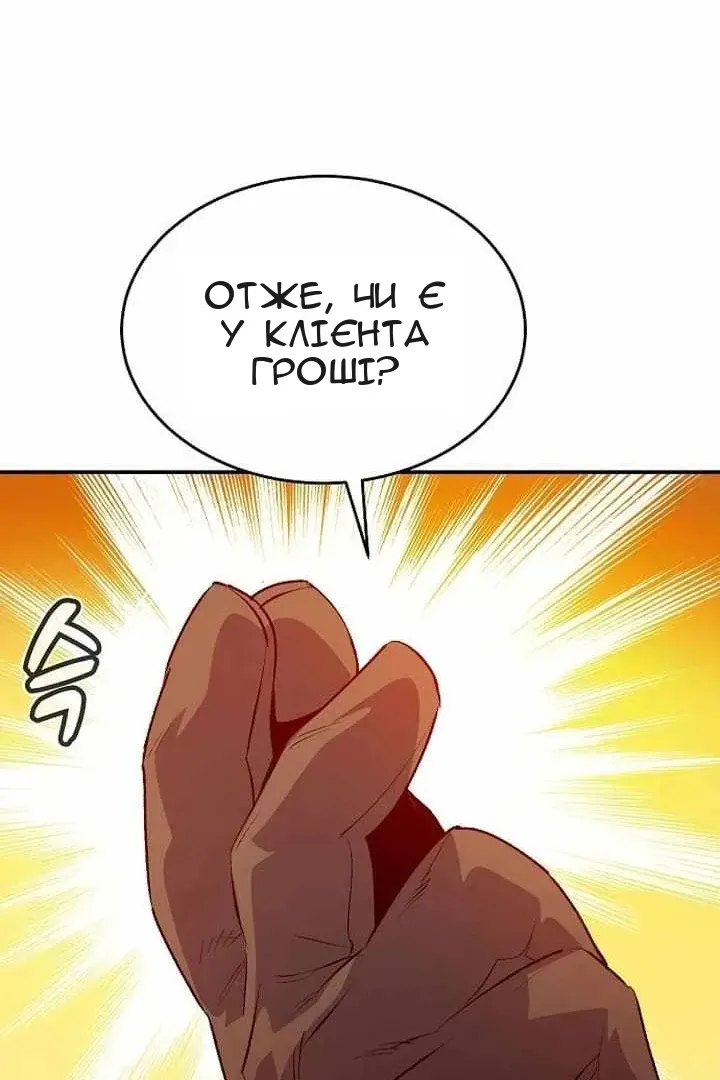 Сторінка 91