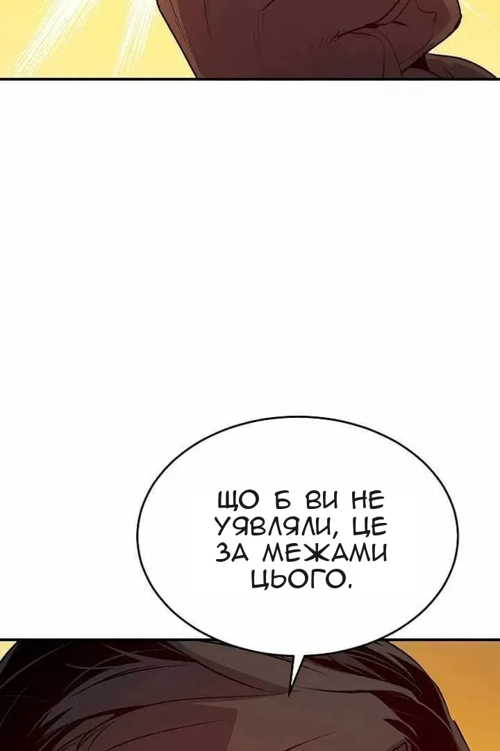 Сторінка 92