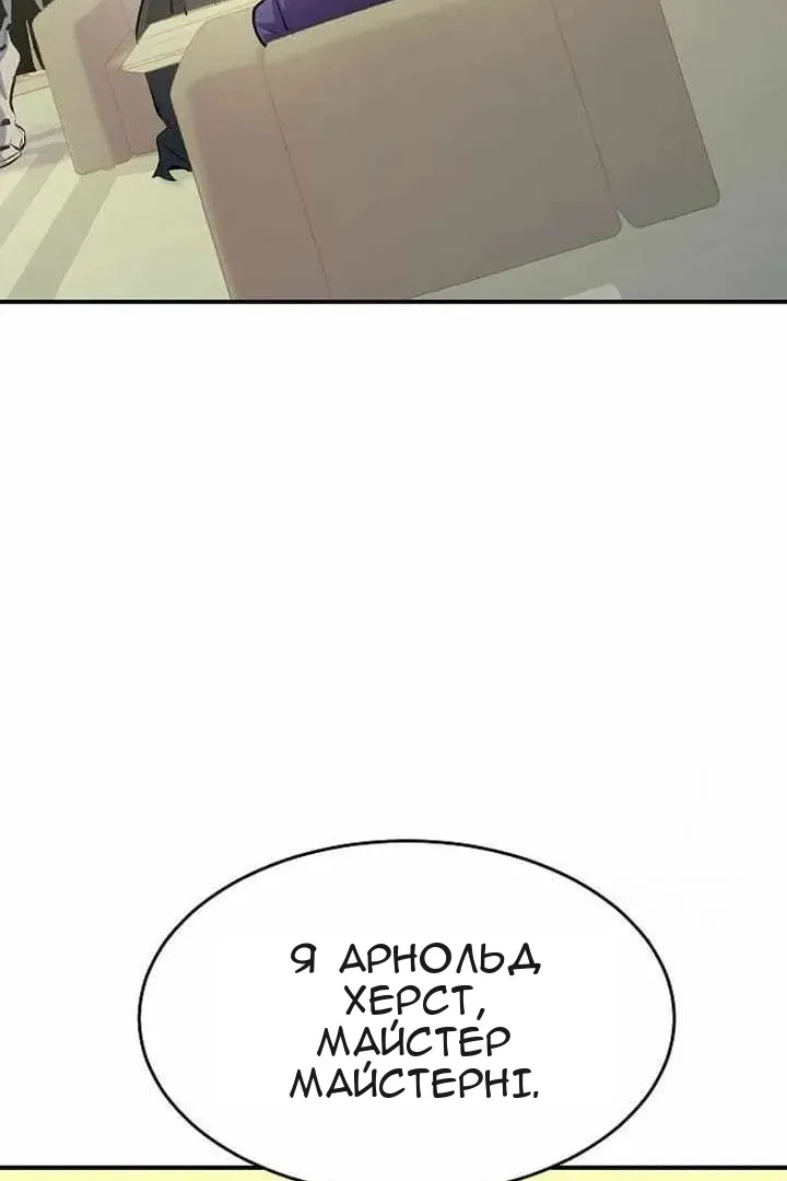 Сторінка 96