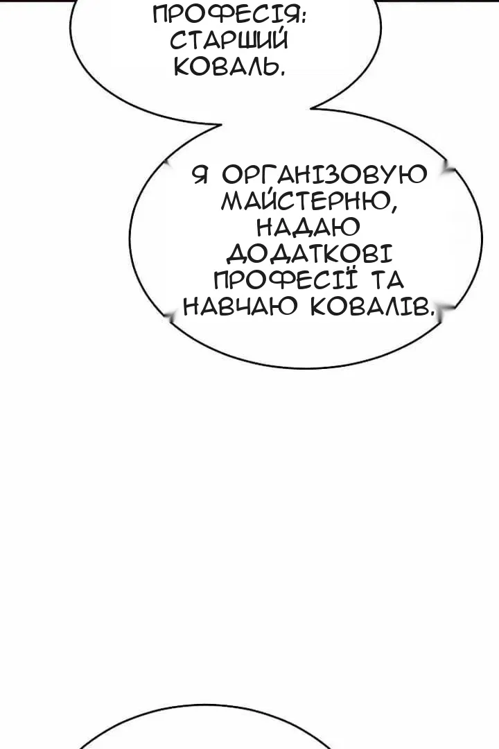 Сторінка 98