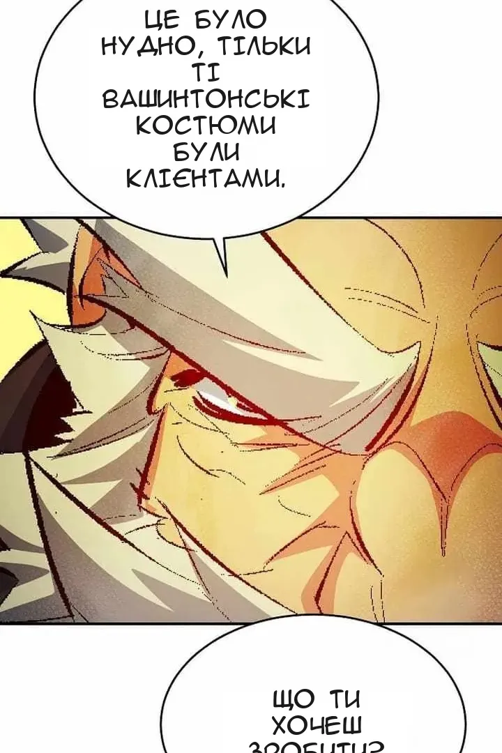 Сторінка 99