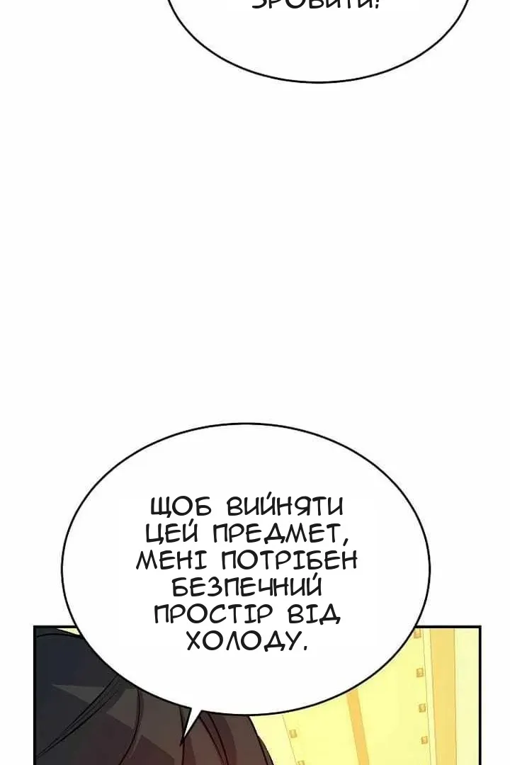 Сторінка 100
