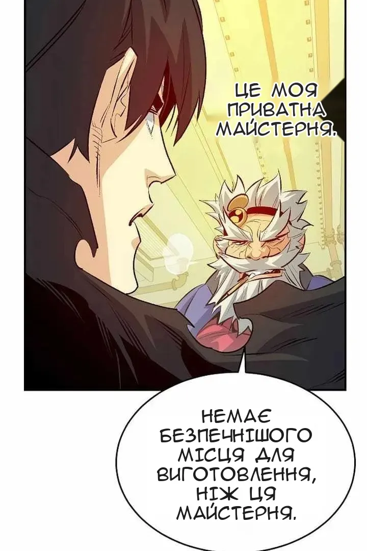 Сторінка 101