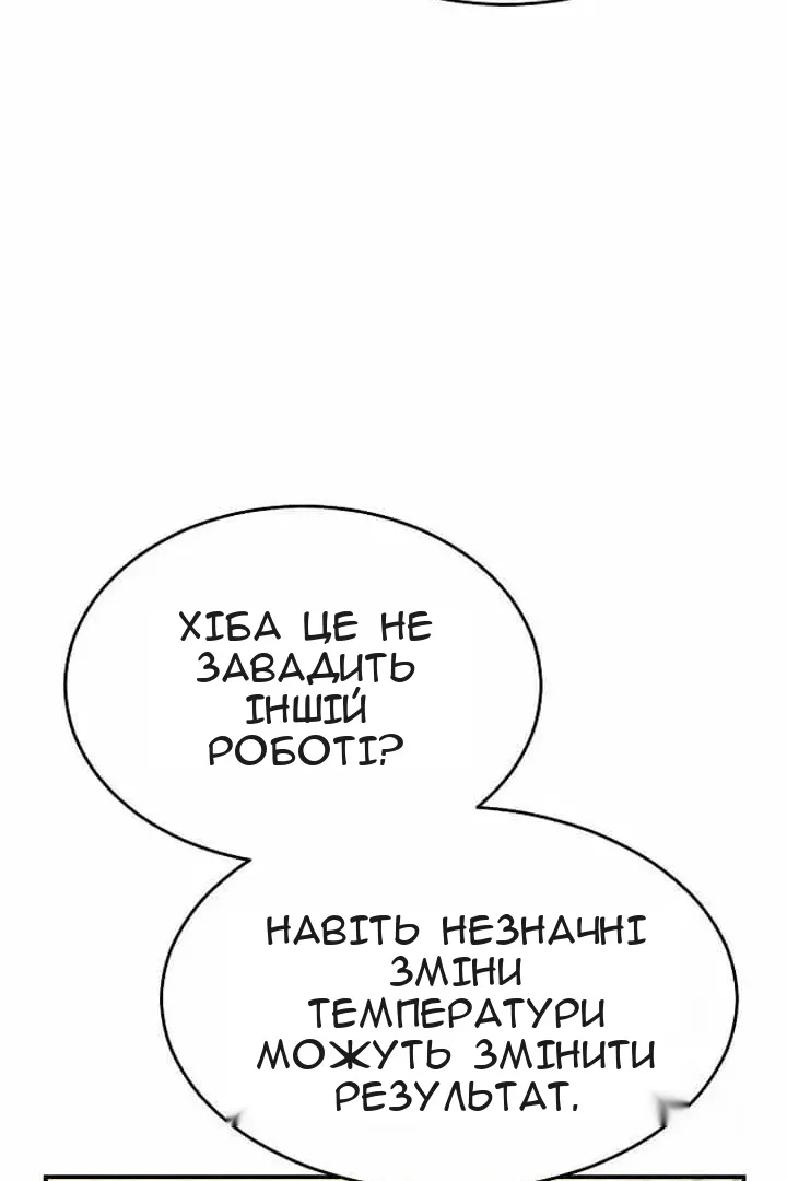 Сторінка 102