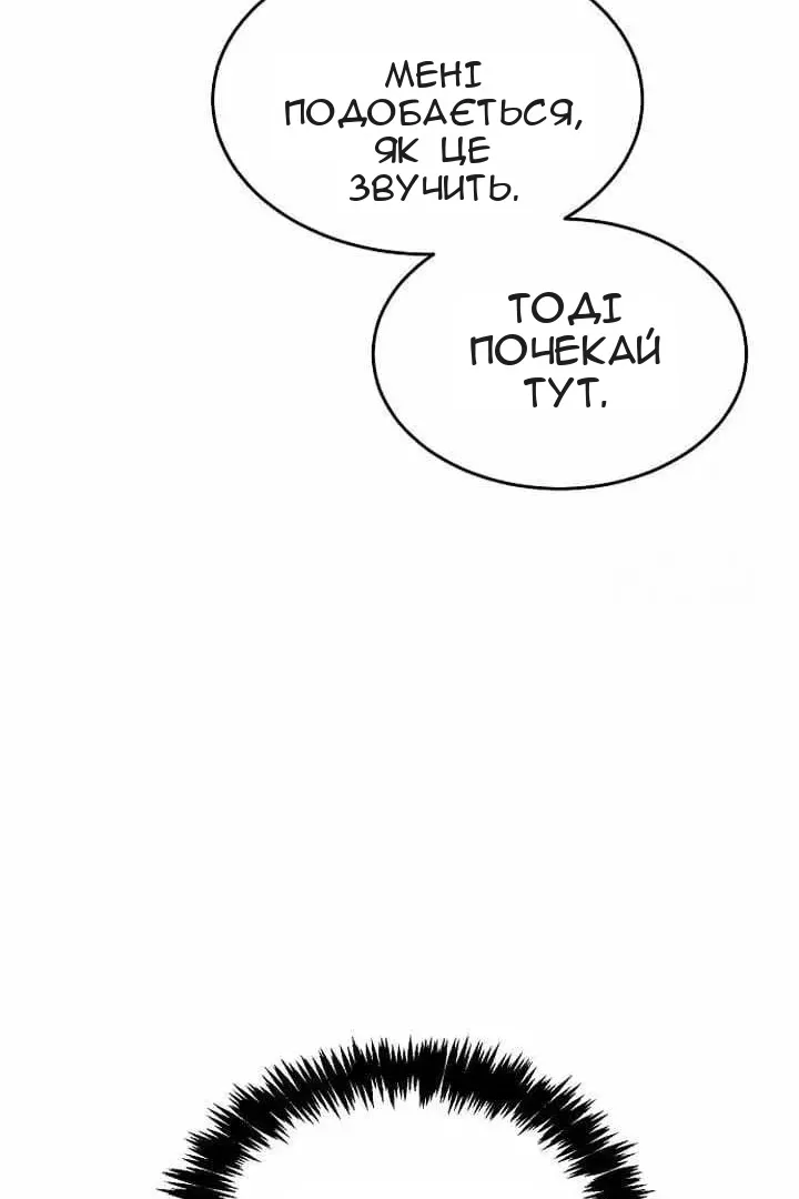 Сторінка 104