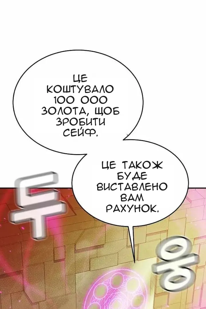 Сторінка 108