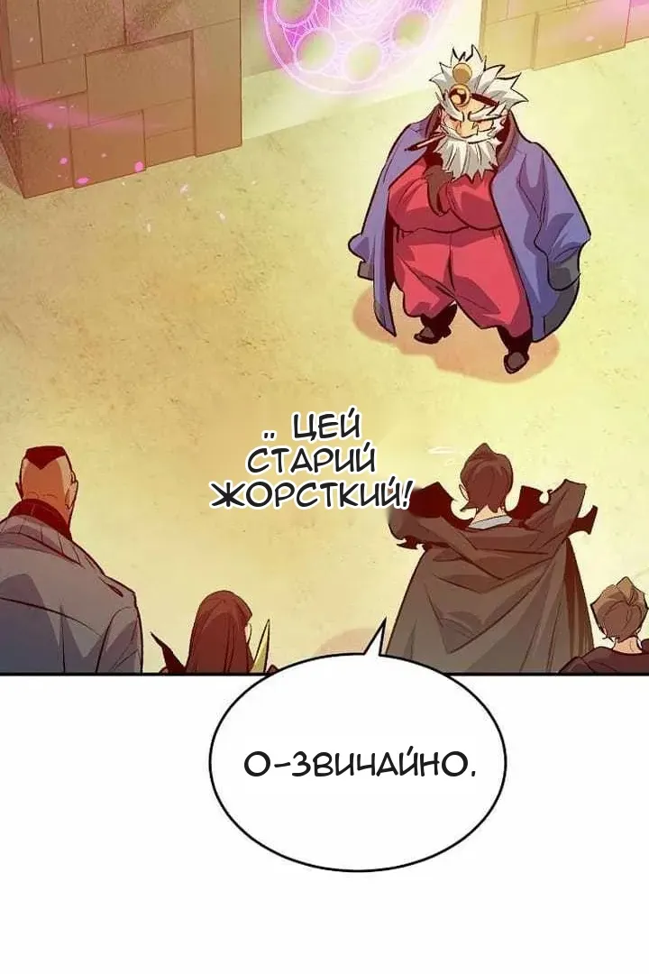 Сторінка 109