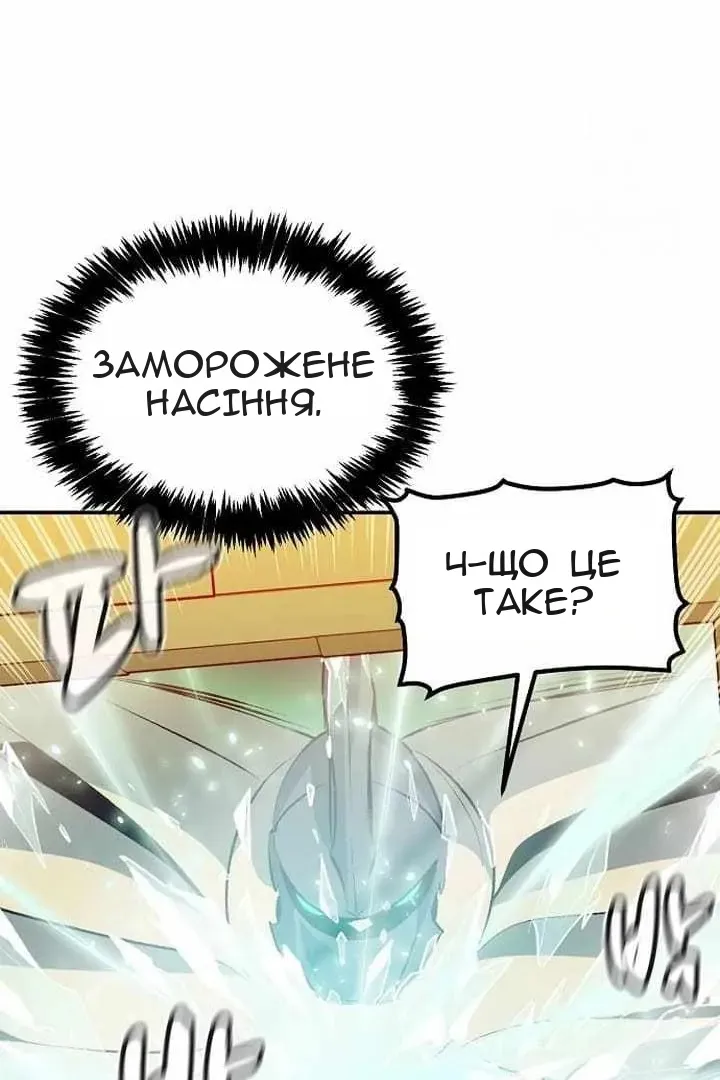 Сторінка 112