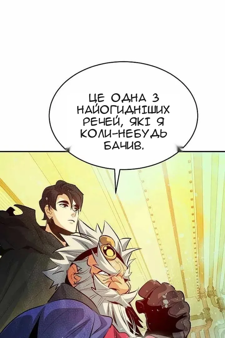 Сторінка 114