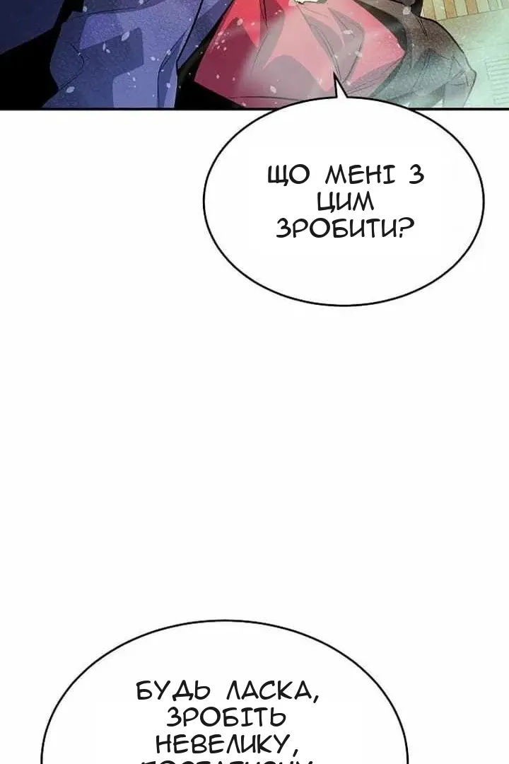 Сторінка 115