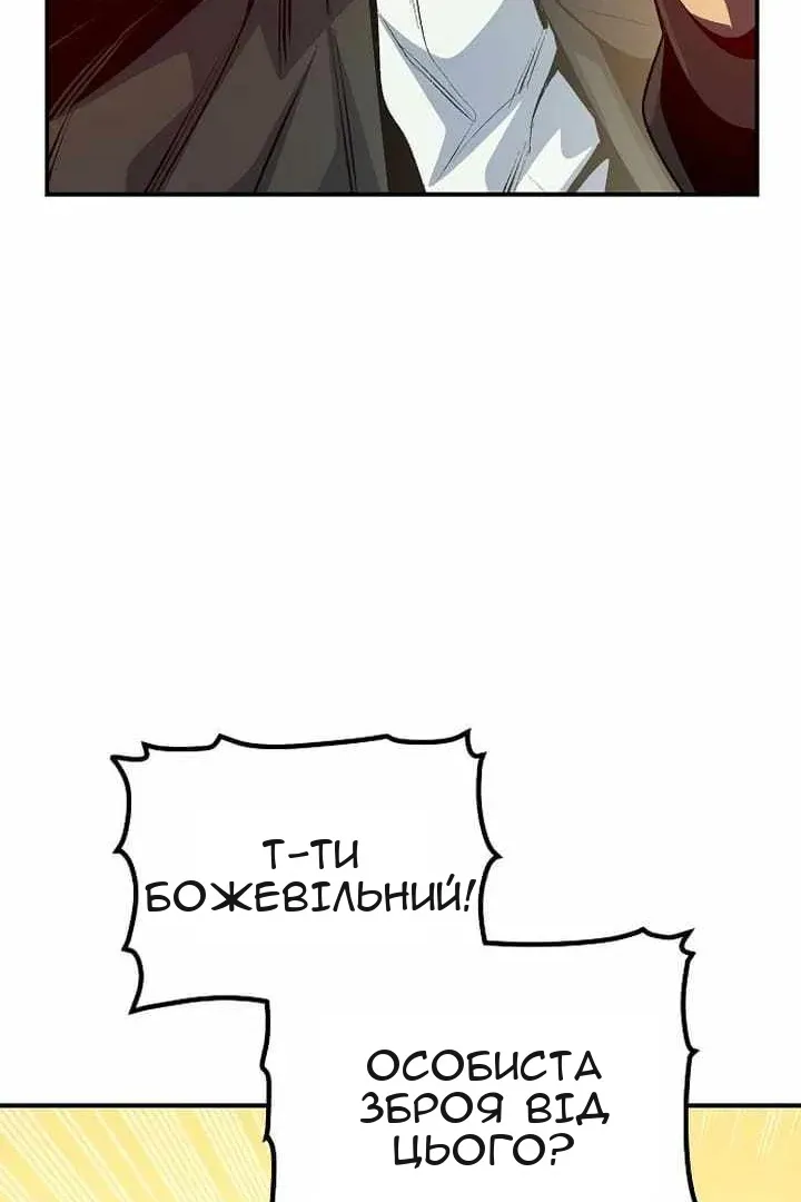 Сторінка 117
