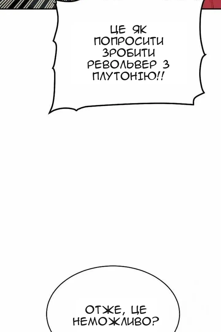 Сторінка 119