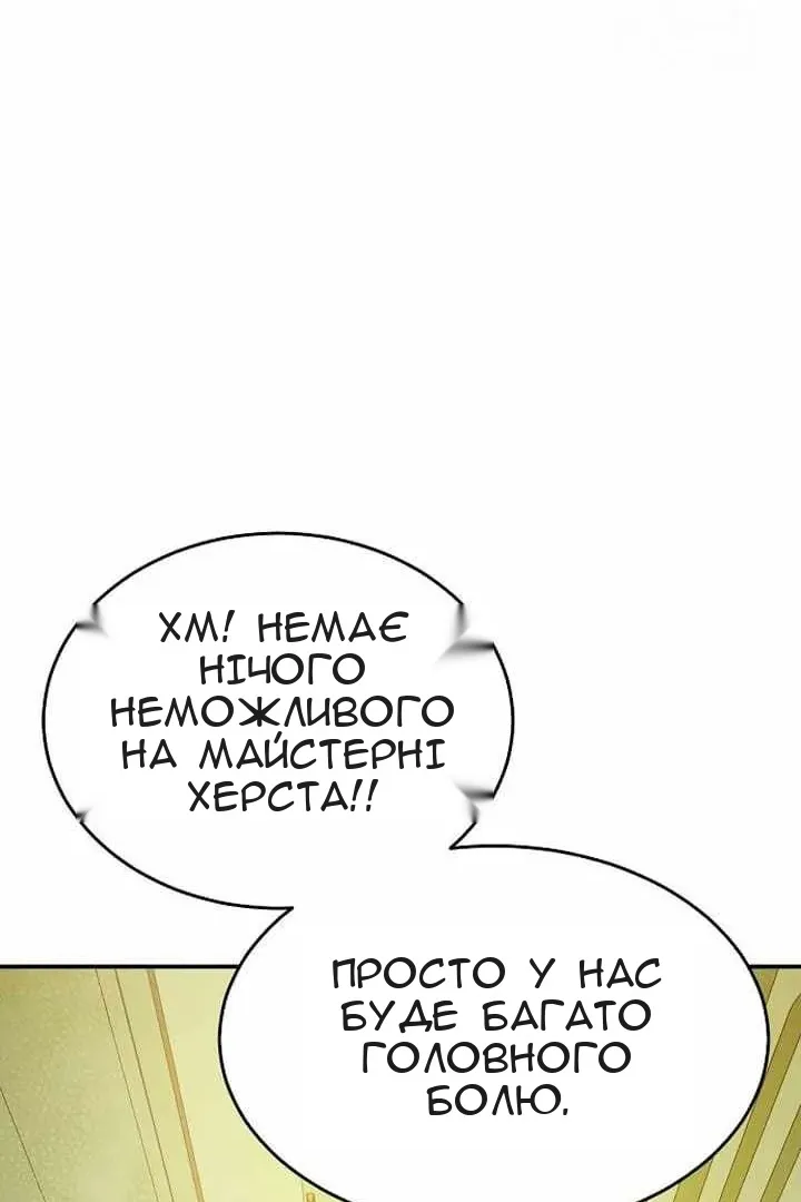 Сторінка 123