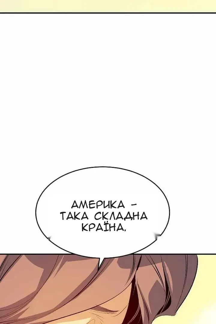 Сторінка 128