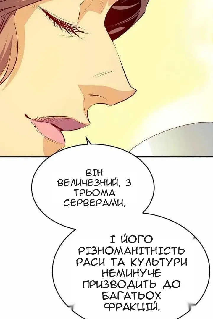 Сторінка 129