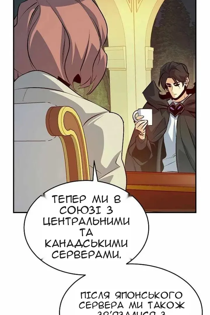 Сторінка 131