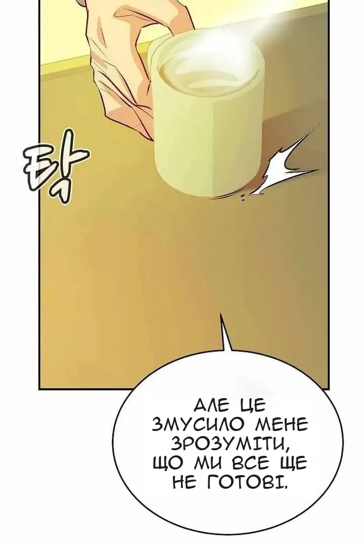 Сторінка 133