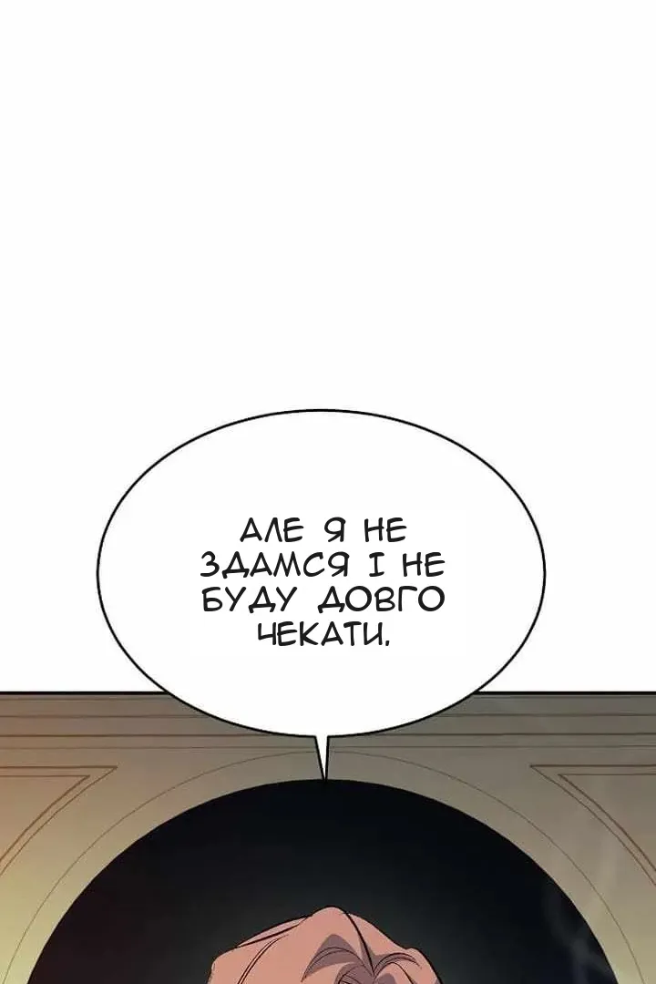 Сторінка 134