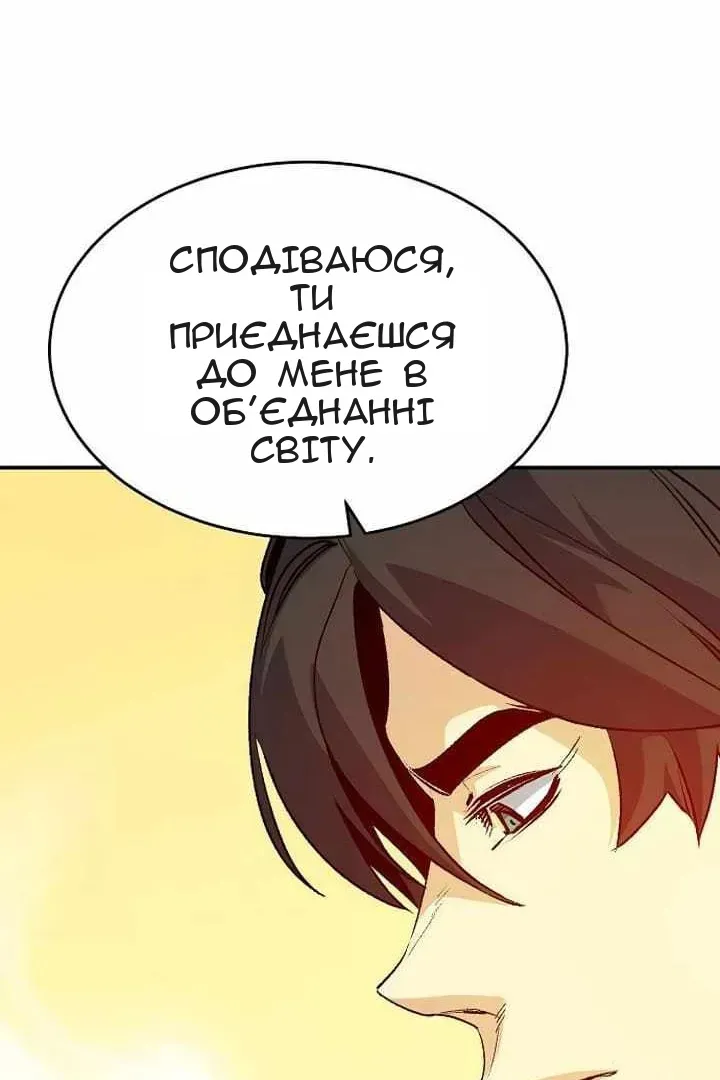 Сторінка 136