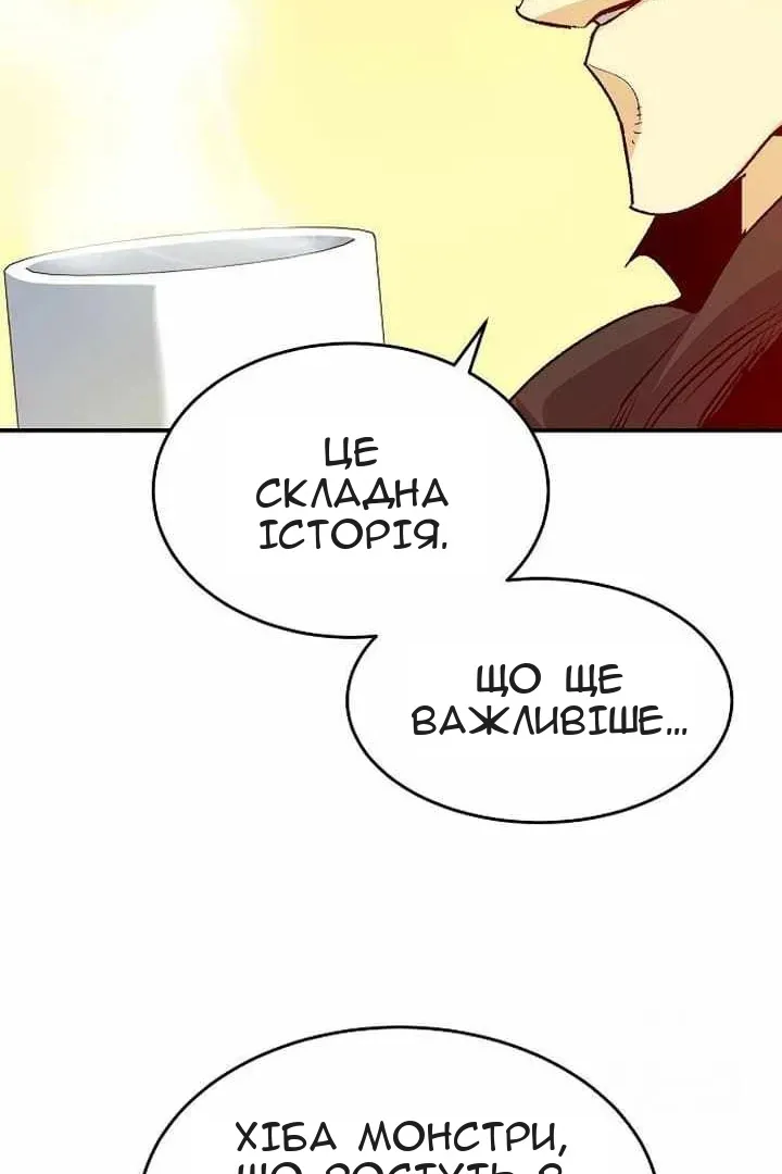 Сторінка 137
