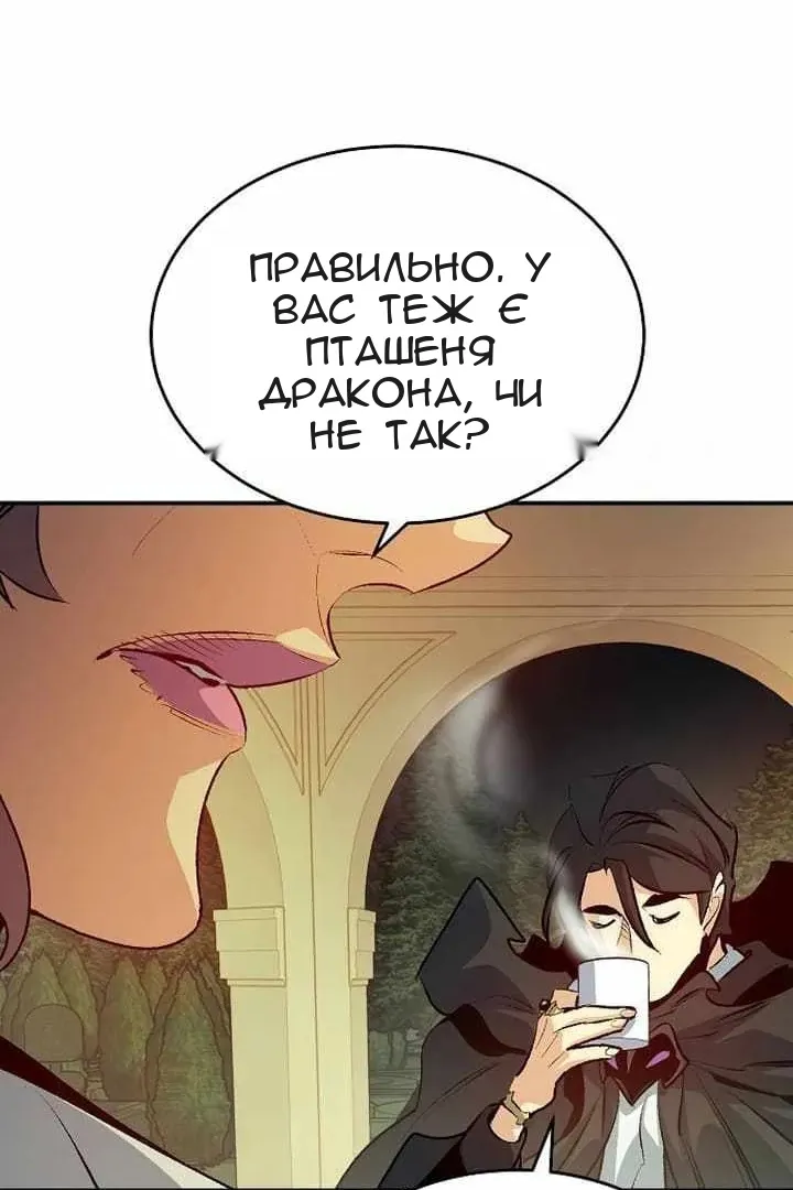 Сторінка 139