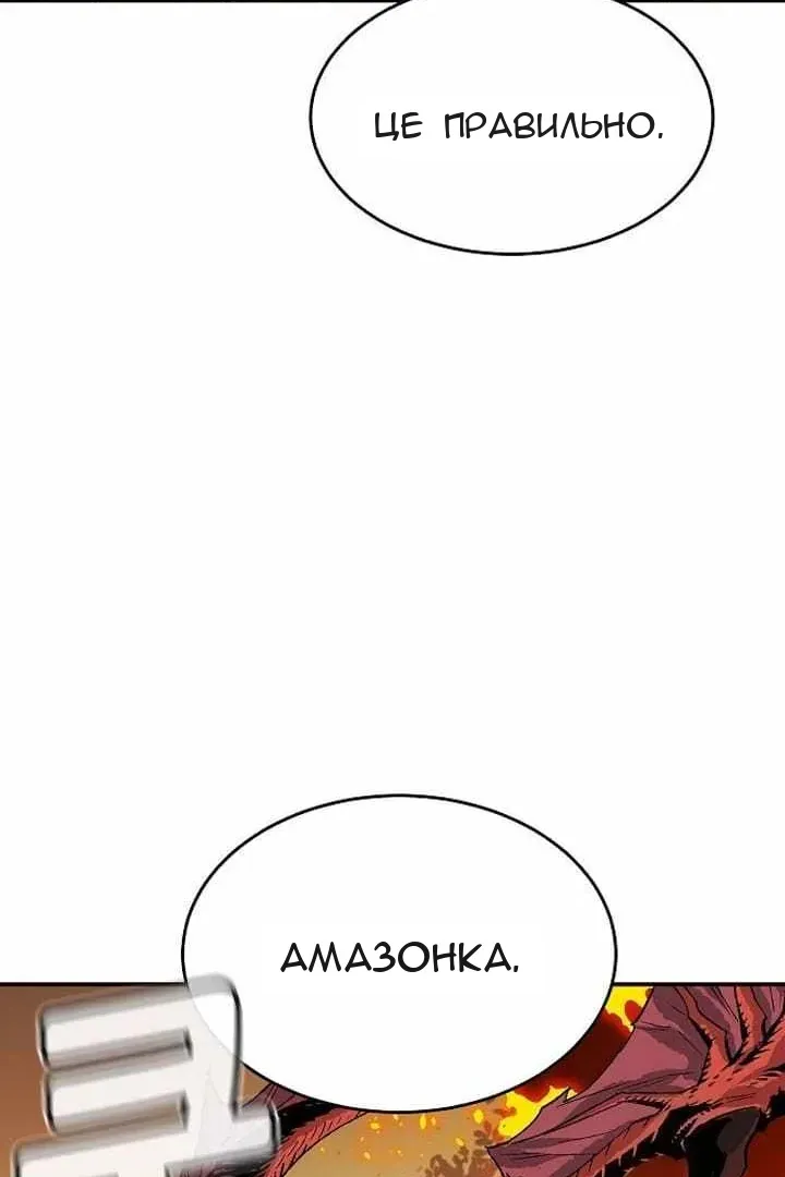 Сторінка 140