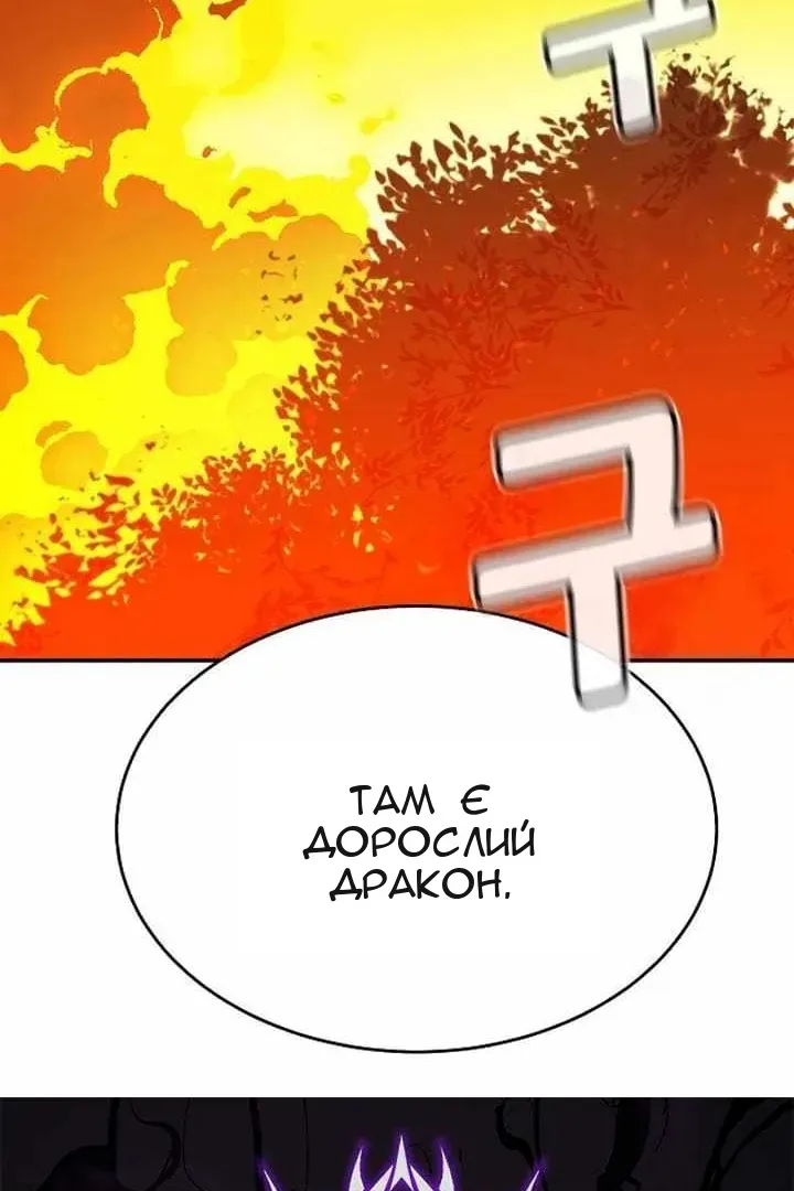 Сторінка 142