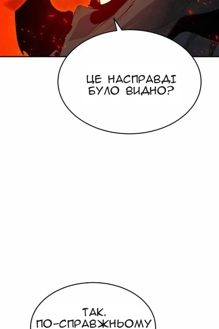 Сторінка 3
