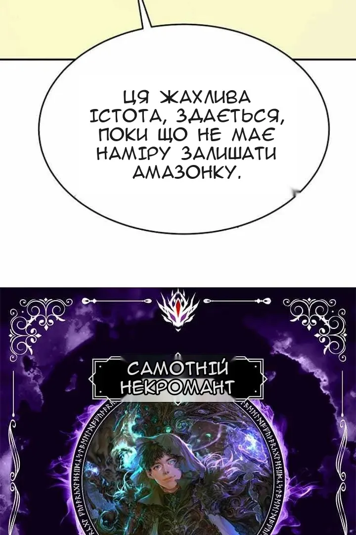 Сторінка 5