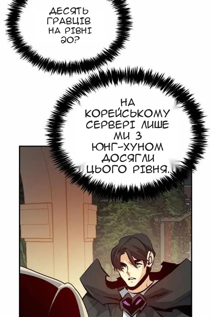 Сторінка 9