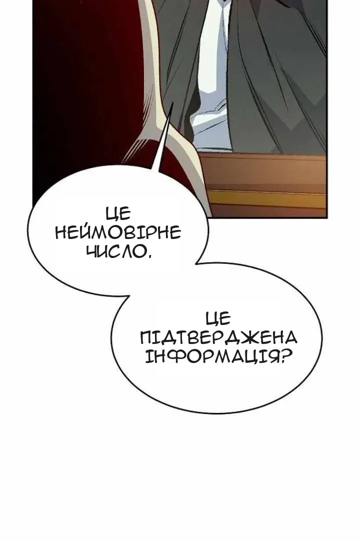 Сторінка 10