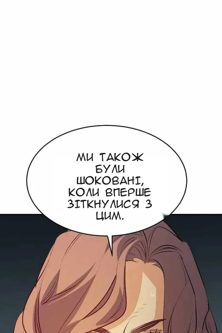 Сторінка 11