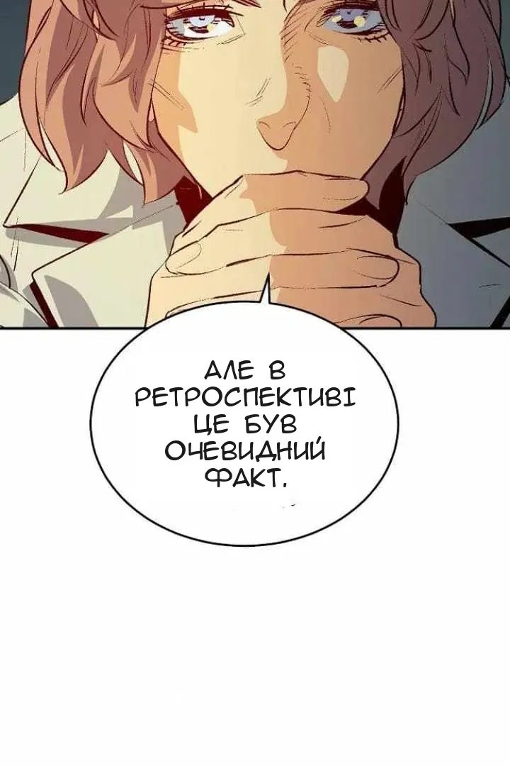 Сторінка 12