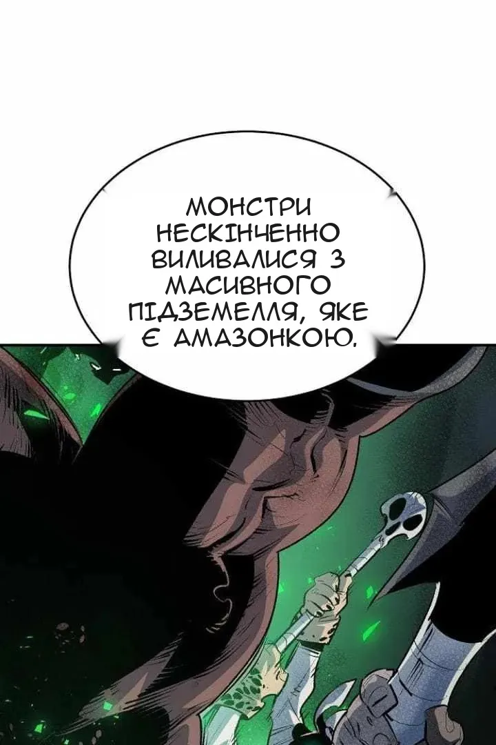 Сторінка 13