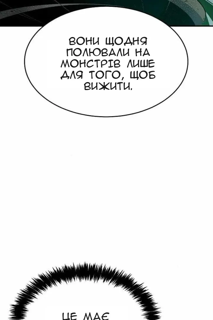 Сторінка 15