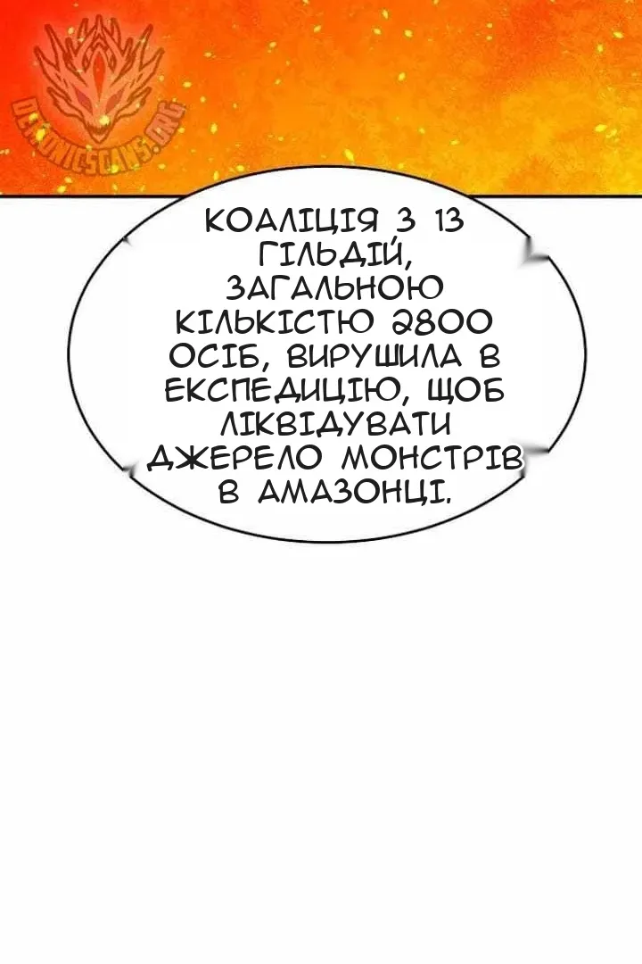 Сторінка 21
