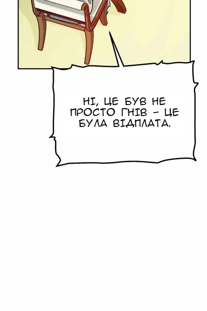 Сторінка 23