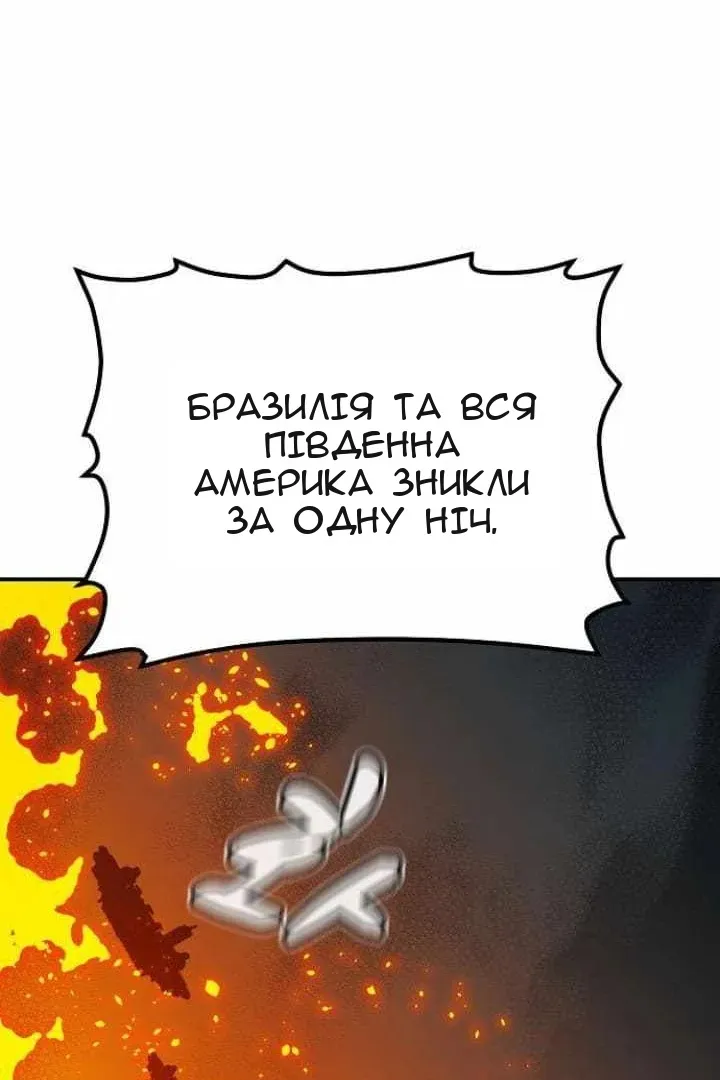 Сторінка 24