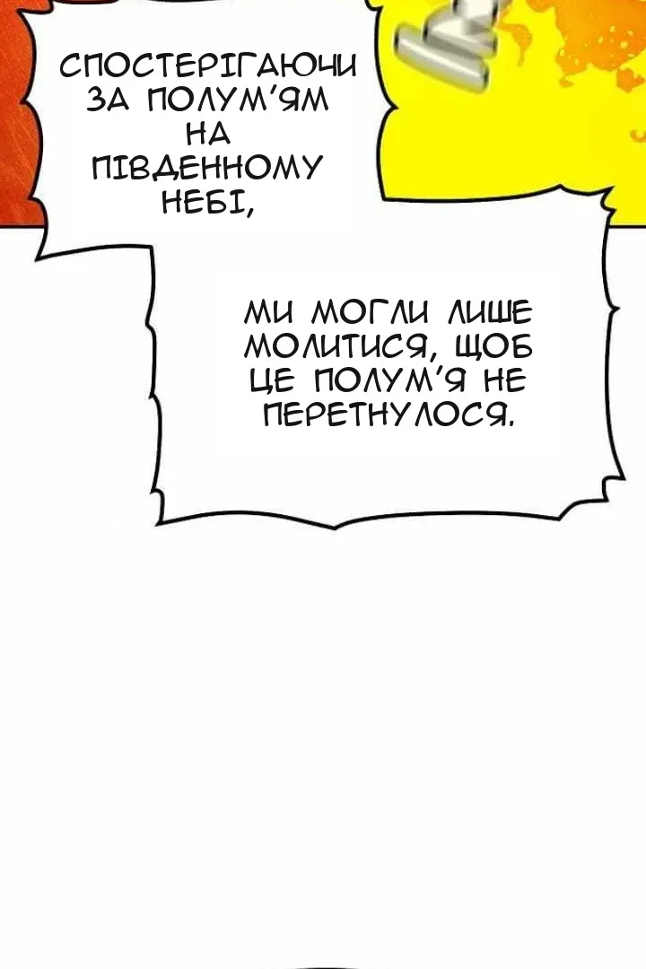 Сторінка 26