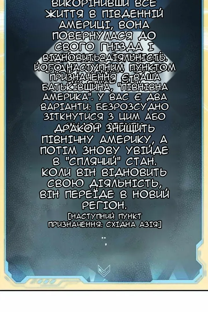 Сторінка 28