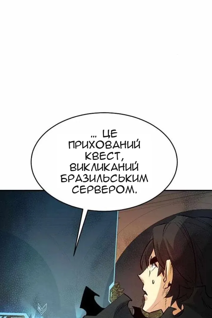 Сторінка 29