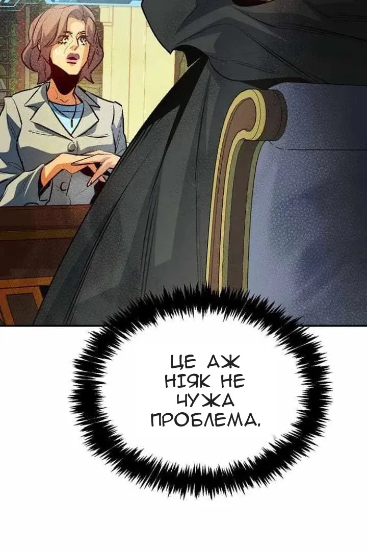 Сторінка 30